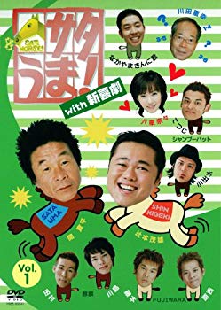 [Used] (Unused / Unopened) Sata Uma! With New Comedy Vol.1 [DVD]