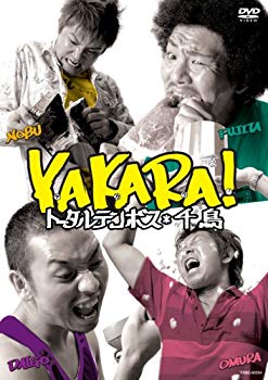 [Used] (Unused / Unopened) YAKARA! [DVD]