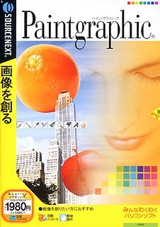 [Used] (Unused / Unopened) Paintgraphic (Slim package version with door)