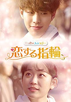 [Used] (Unused / Unopened) Three -colored fantasy rings [DVD]