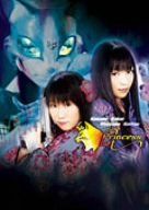 【新品】 DRAMAGIX SEIYU ENERGY Princess Cat~プリンセスキャット~ [DVD]
