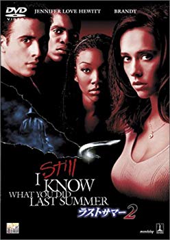 [Used] (Unused / Unopened) Last Summer 2 [DVD]