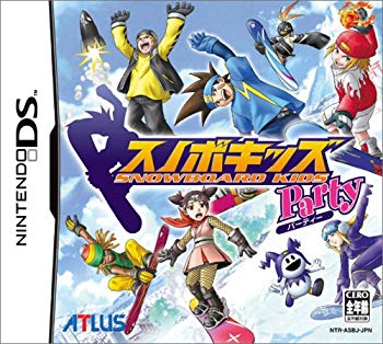 [Used] (Unused / Unopened) Snowboard Kids Party