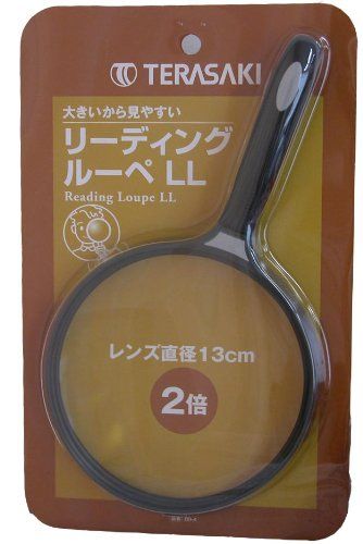 [New] TERASAKI Hand-held loupe Leading Loupe magnification 2 times lens diameter 130mm BR-4