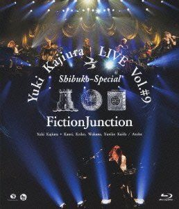 [New] YUKI KAJIURA LIVE VOL.