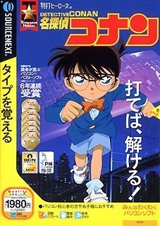 【中古】(未使用･未開封品)　特打ヒーローズ 名探偵コナン (説明扉付きスリムパッケージ版)