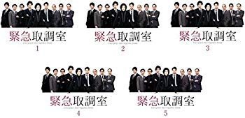 [Used] (Unused / Unopened) Emergency Interior Room [Rental Drop] All 5 Volume Set [Marketplace DVD Set Product]