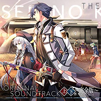 [Used] Hero Legend Sen no Kiseki III Original Soundtrack [Upper and lower volumes] ~ Complete version ~