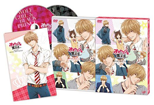 [New] Wolf girl and black prince DVD-BOX special price version [Limited time]