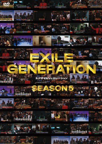 [New] EXILE GENERATION SEASON 5 [DVD]