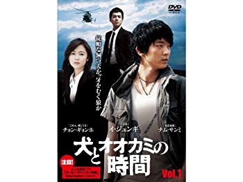 [Used] (Unused / Unopened) Dog and Wolves time [Rental drop] (8 volumes in total) [Marketplace DVD set product]