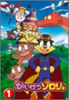 [Used] (Unused / Unopened) Kaiketsu Zorori 1 [DVD]
