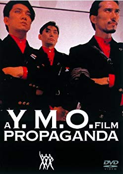 [Used] (Unused / Unopened) Propaganda [DVD]