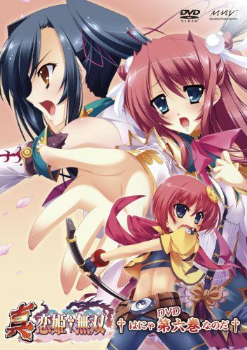 [New] Shin Koihime Musou Roku Roku DVD Production Limited Special Edition