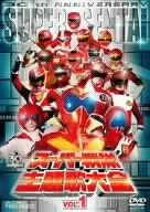 [Used] (Unused / Unopened) Super Sentai theme songs Taizen Vol.1 [DVD]