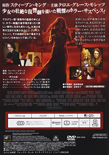 [New] Carry [DVD]