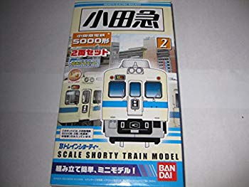 [Used] (Unused / Unopened) B Train Short Tea Private Railway Series Odakyu Electric Railway 5000 Type 2 -car set plastic model