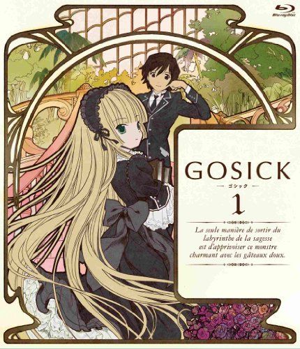 [New] GOSICK-Gothic-BD version Volume 1 [Blu-ray]