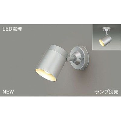 [New] Toshiba (TOSHIBA) LED spotlight (sold separately) LEDS88002F (S)