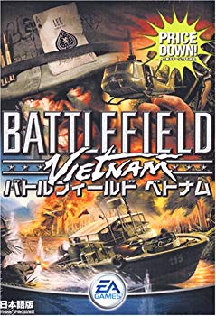 【中古】(未使用･未開封品)　バトルフィールド ベトナム RV