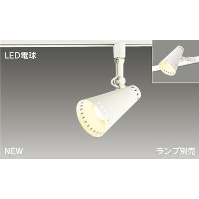 [New] Toshiba Rail type LED spotlight (sold separately) LEDS88008R