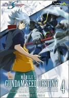 【新品】 機動戦士ガンダムSEED DESTINY 4 [DVD]