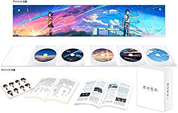 [Used] (Unused / Unopened) "Your name is." Blu-ray Collector&