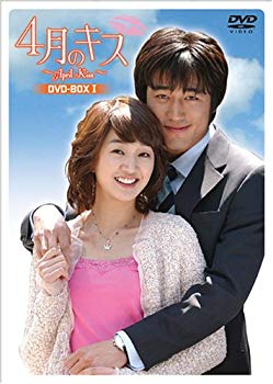 [Used] (Unused / Unopened) April kiss DVD-BOX1