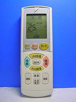 [Used] (Unused / Unopened) Daikin Air conditioner Remote Concon ARC444A33
