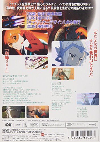 [New] Aim for the top 2! (5) [DVD]