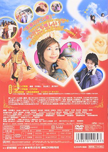 【新品】 恋に唄えば♪ [DVD]