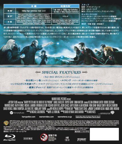 [New] Harry Potter and the Knights of the Phoenix [Blu-ray]