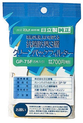 【新品】 HITACHI クリーンパックフィルター GP-75F