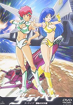 [Used] (Unused / Unopened) 005 flights of the dirty pair [DVD]