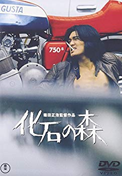 [Used] (Unused / Unopened) Fossil Forest [DVD]