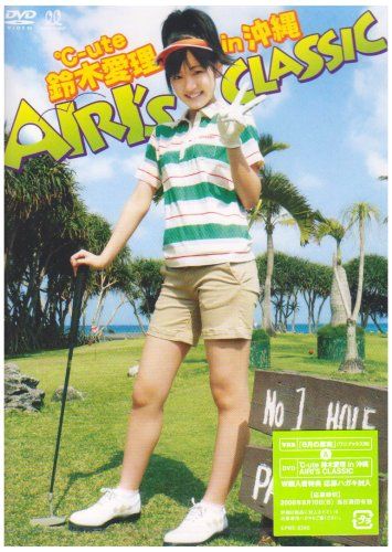 [New] Airi Suzuki in Okinawa Airi&