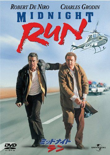 [New] Midnight Run [DVD]