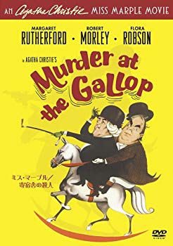 [Used] (Unused / Unopened) Miss Marple Dormitory Murder -After the funeral of Agasakuristi [DVD]