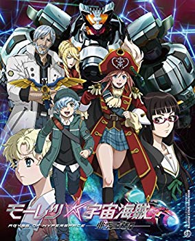 [Used] Moretsu Space Pirate Abyss of HyperSpace-The Sarry&