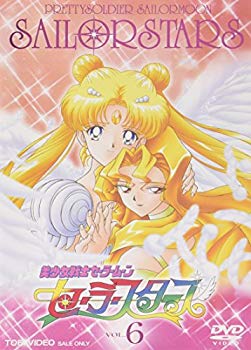 [Used] (Unused / Unopened) Beautiful Girl Warrior Sailor Moon Sailor Stars Vol.6 [DVD]