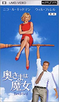 [Used] (Unused / Unopened) Wife is a witch (umd video)