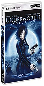 [Used] (Unused / Unopened) Underworld 2 Evolution (UMD Video)
