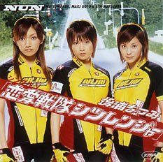 [New] Single V "Love Squadron Shitslanger" [DVD]