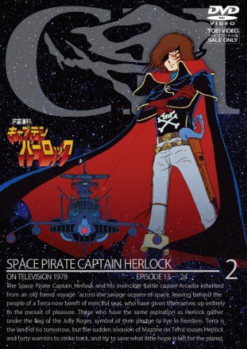 [New] Space Pirate Captain Harlock Vol.2 [DVD]