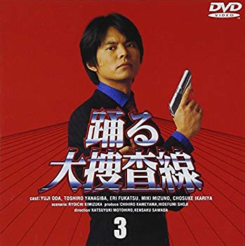 [Used] Dancing Daisakusen (3) [DVD]