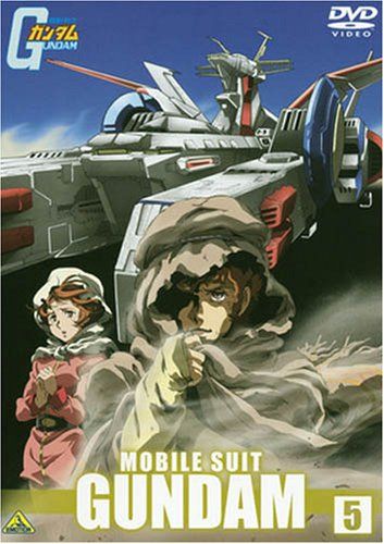 [New] Mobile Suit Gundam 5 [DVD]