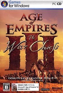 [Used] (Unused / Unopened) Microsoft Age of Empire III: The Wow Off