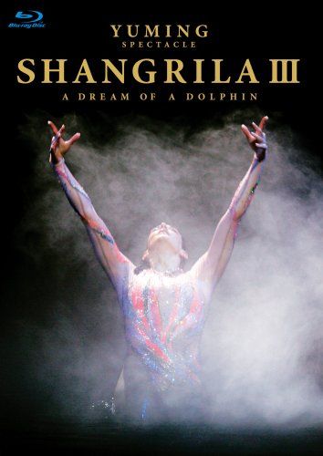 [New] Yuming Spectacle Shangrilla III A Dream of a Dolphin [Blu-ray]