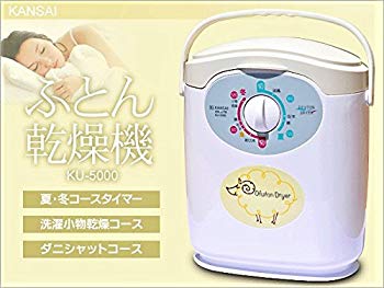 [Used] (Unused / Unopened) KANSAI Futon Dryer KU -5000