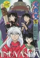 [Used] Inuyasha Shichi Chapter 1 [DVD]